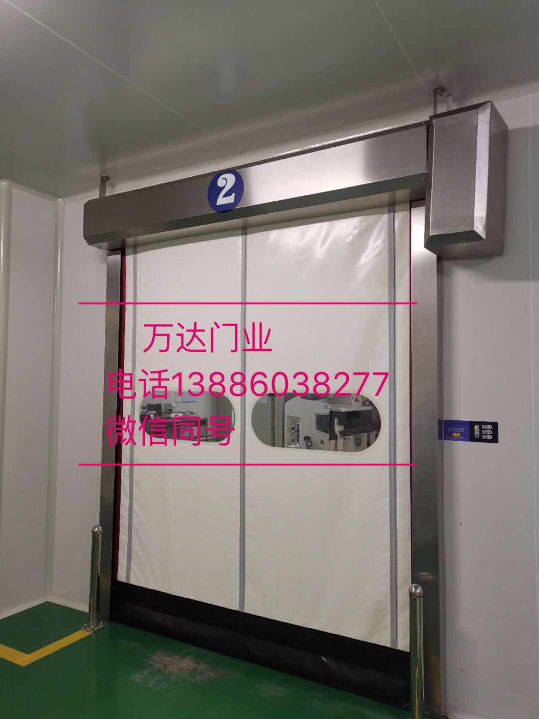 陆丰防爆快速门